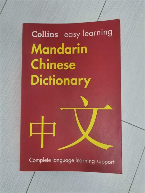 龍眉鳳眼|Ministry of Education 《Revised Mandarin Chinese Dictionary》